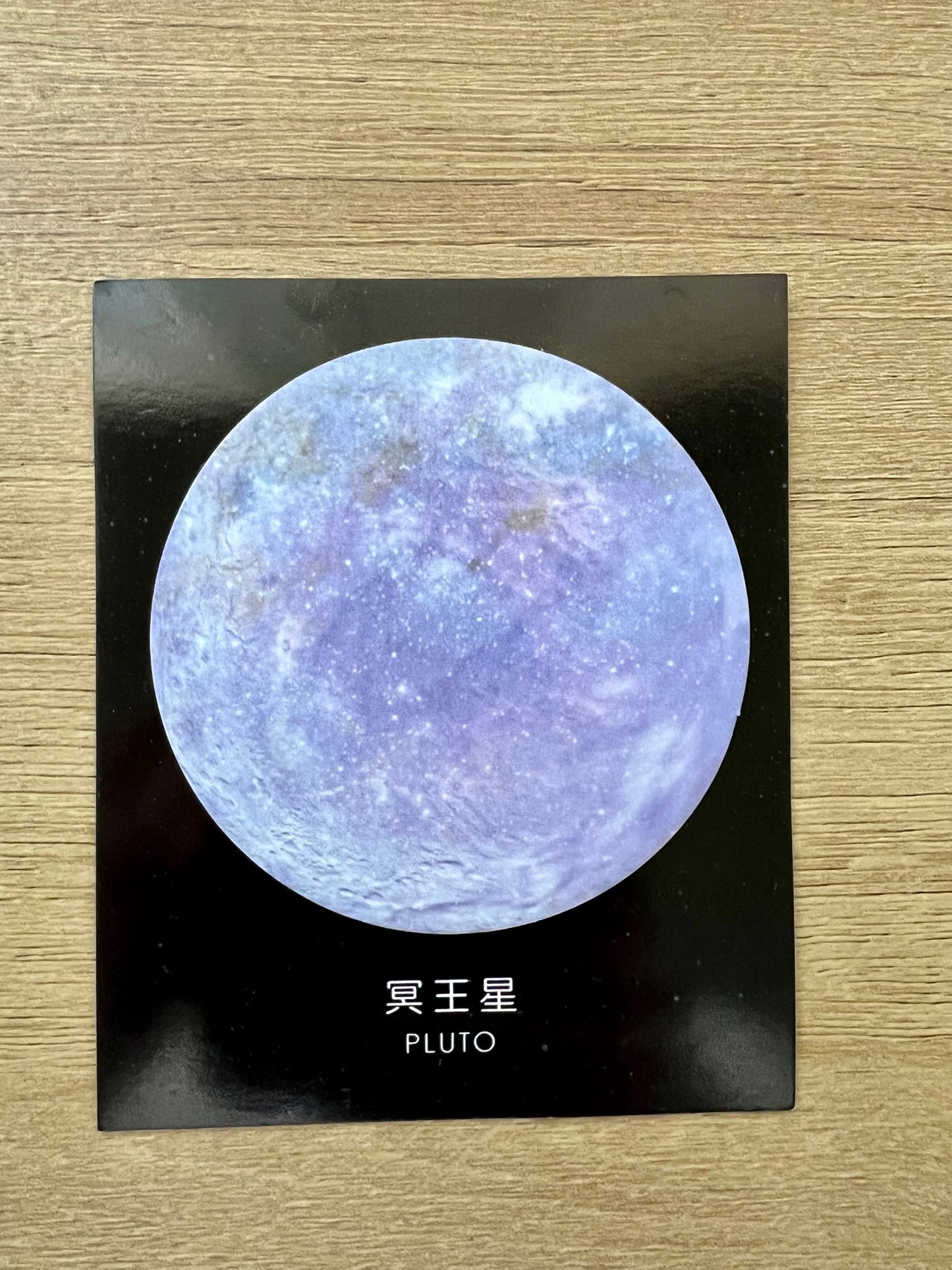 Moon Sticky Notes