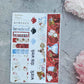4 Sheets - Alice in Wonderland Planner Stickers Kit