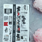 4 Sheets - Shopping is my Cardio Planner Stickers Kit