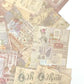 Vintage Ephemera Paper Pack | 50 Piece Junk Journal Collection