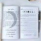 Moon Rituals & Manifestation Journal